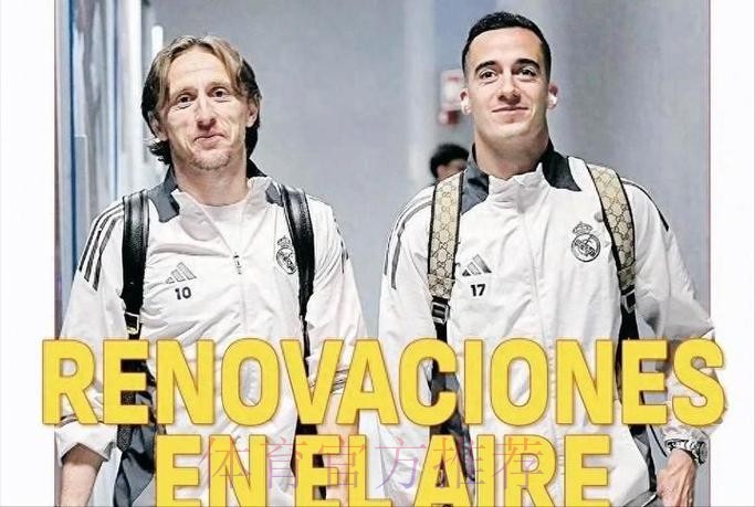 世体盘点皇马今夏可能离队球员:魔笛&克罗斯在列